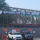 구일종합건설(주) 이미지