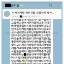 고백