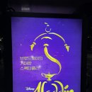 뮤(MU) 노래연습장 | 알라딘-민경아/정성화/박강현] 부산 드림씨어터 내돈내산 후기(주차, 라인업, 공연시간, 무대구성, 좌석)