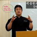 장사이야기