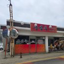 광남안로 | 경기도 광주 목동 중국집 태전동 근처 광남안로 동심루 메뉴 후기