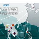 포스코경영연구원 이미지