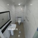 동양가스 충전소