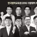 고려공인중개사 이미지