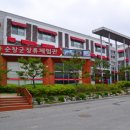 순창군 장류체험관 이미지