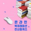 바다북 이미지