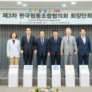 협동조합 오늘 이미지