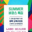 댓하우스티비 이미지