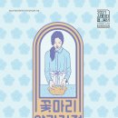 봉산문화회관 스페이스라온 이미지