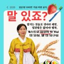신비주가 | "36년간 목소리조차 없었던…" 임성한 작가 유튜브 첫 등장, 신비주의 완전히 무너졌다