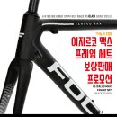 캡틴정비 이미지