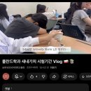 부림요양병원 | 종강은언제하나