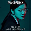 끝-5)저는 인턴인데요 이 회사에서 살아남을 수 있을까요?_오피스 이미지