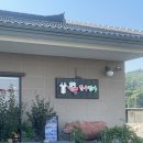 [강화현지인맛집] 외포리 맛집 점심 식사 육회비빔밥 갈비탕 맛집 “한우명가” 솔직후기(주차/아이동반)