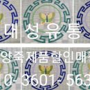 담양죽세품할인매장 이미지