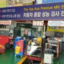 서천종합카센타 이미지