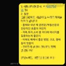 양화로 183 홍익인간오피스텔 | 카톡 사주 집에서 편하게 보는 사주 사주왕
