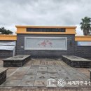 서복전시관-주차장 이미지