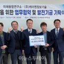 (주)케이엔정보기술 이미지