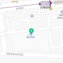 (주)메가마트 기장점