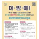 우리이음센터 | 안산 심리상담센터 마음연구소 이음 TCI검사후기 + 심리지원바우처 사업 내용확인