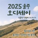 울주 오디세이 이미지