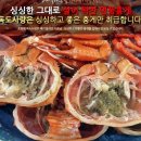 독도수산건어물 이미지