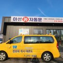 경희대 수송태권도 이미지