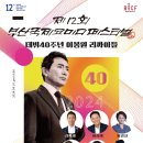 한국코미디스쿨