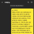 언노운짐 양천구청점 이미지