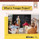 트랜지션에듀 | #202109-202201 AIESEC JOURNEY의 시작