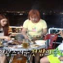 한강바베큐