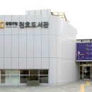 천호도서관 이미지