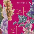디코라이징 | 도파민 디톡스 6일간의 일기(+후기)