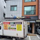 빡빡이양꼬치 이미지