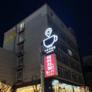 에이치짐 | 24시간 운영하는 안암역헬스장 에이치짐 방문 후기