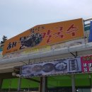 황산도 펜션 이미지