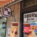 커방 이미지