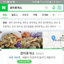 경미네가면 이미지