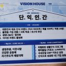 (주)유니웰 - 울주군 | (주)유니웰