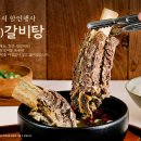 한촌설렁탕 이미지