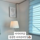 제이에이스킨