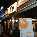 세븐일레븐연신내점 이미지