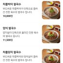 미분당 - 성남시 분당구 장미로48번길 14 | 미분당