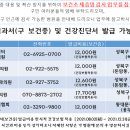 에스1+내과의원 이미지