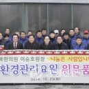 경북한의원 이미지