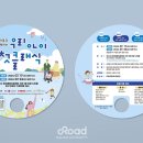 킨더트라움