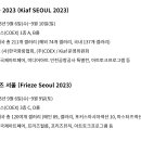 내 손안의 모바일아트 티스토리