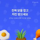 게임뱅크 티스토리