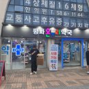 햇빛온누리약국 네이버블로그